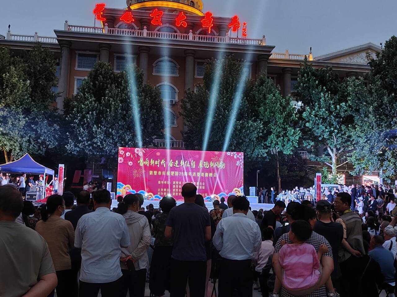 持续至9月底!鹤壁市消夏戏曲晚会来了