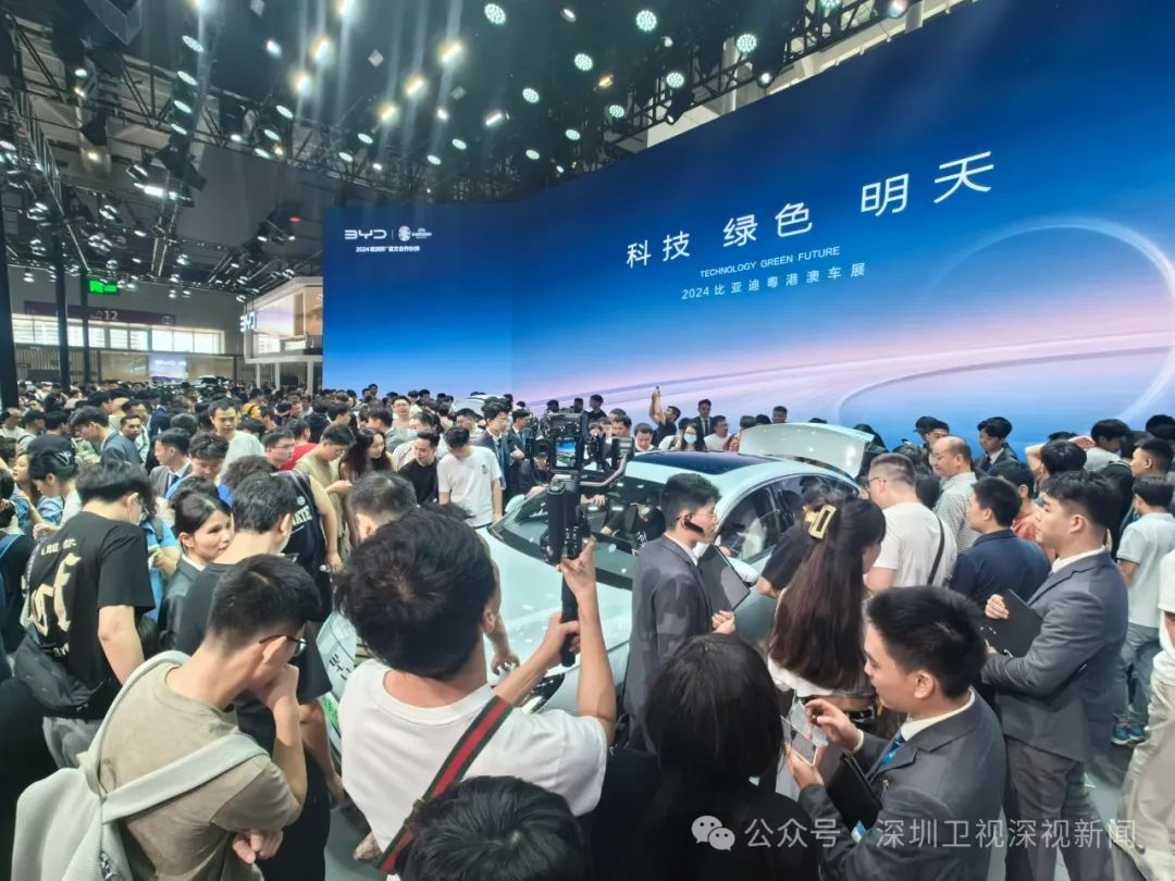 深圳全力竞逐"世界一流汽车城"