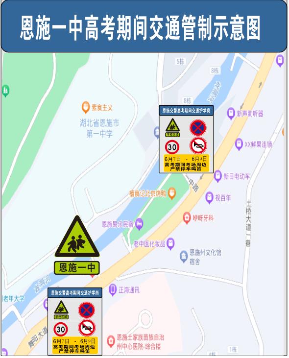 舞阳县最新规划图图片