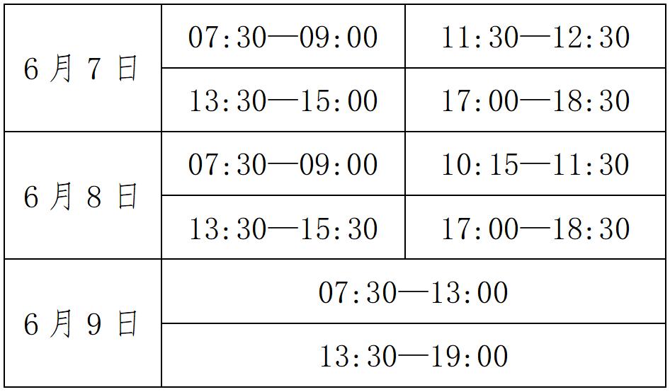 交通管制时间01利川市临时交通管制示意图032024年6月3日恩施市人民