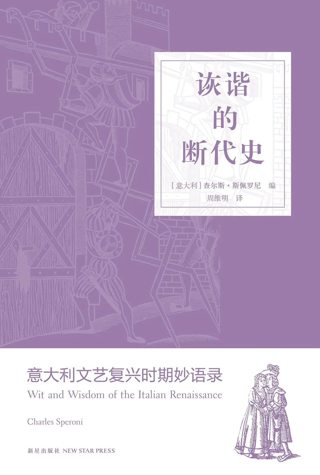 "您这么聪明,这么博学,怎么这么穷?