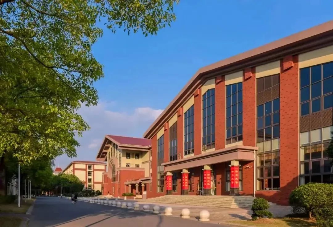 欢迎来 · 上海师范大学天华学院 」*图源上海外国语大学贤达经济人文