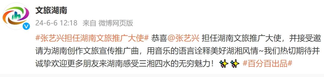 官宣双向奔赴,"兴坨"接受新挑战芒果tv刚刚上线的最新一期《百分百