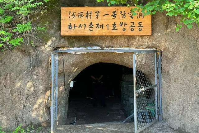 红色教育位于汪清县大兴沟镇境内,曾是汪清县委和蛤蟆塘区委的驻地