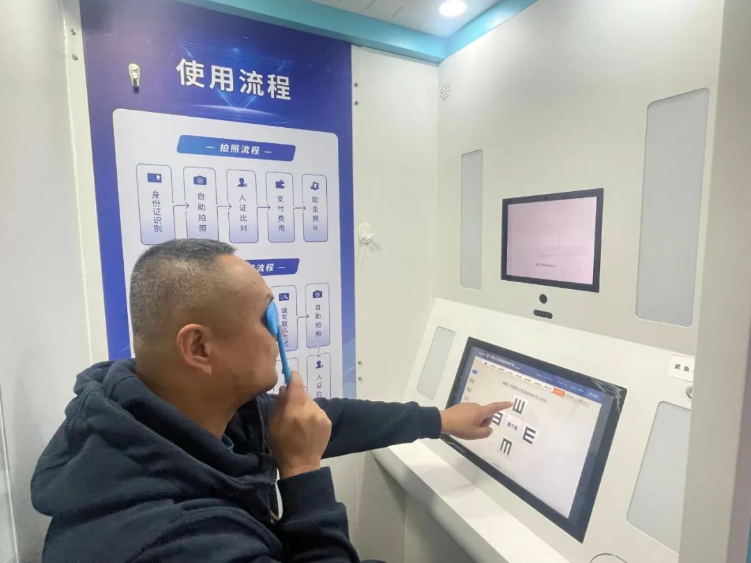 以往办理驾驶证期满换证的群众需先到医院填写信息,排队缴费,人工体检