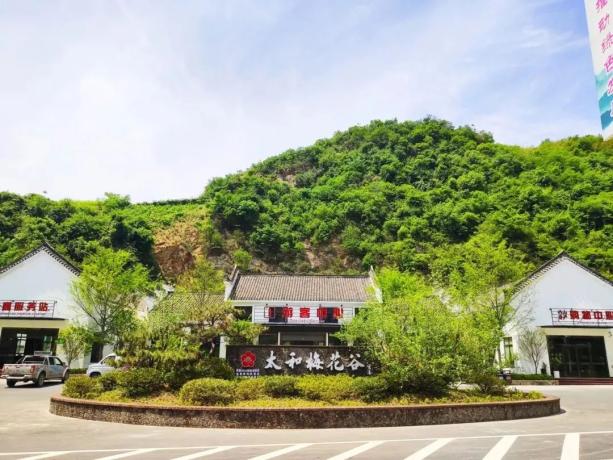 65元(旅游一卡通会员免费)观音沟生态文化旅游区门票价格:40元(旅游