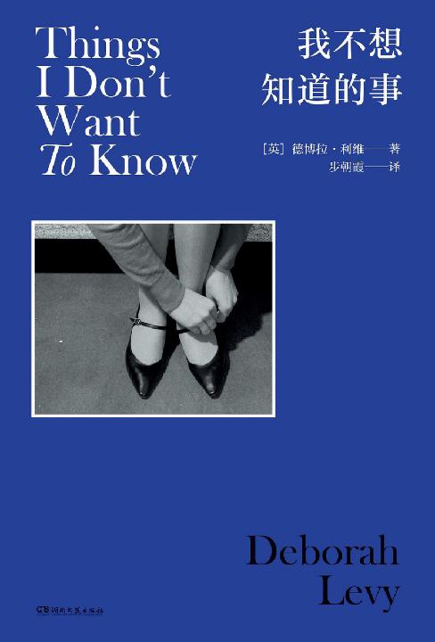 【馆员荐书】为你甄选六月12本好书!