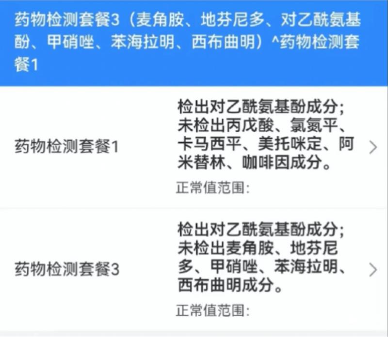 太惡心了！海底撈道歉！已被立案調(diào)查