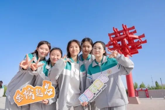 "……厚德广场上,聚集了许多身着蓝白色校服的学生.