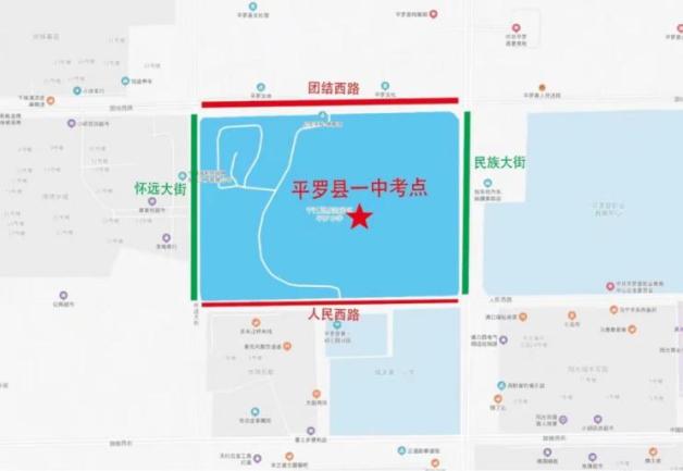 【管制时间】7:30--12:00,13:40--17:30;71 平罗中学考点平罗县考点