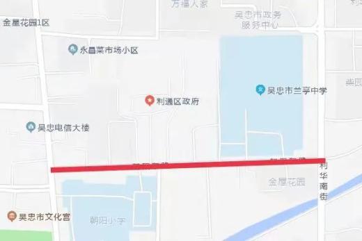 【管制时间】7:00--12:00,13:30--17:30;71 吴忠市兰亭中学考点