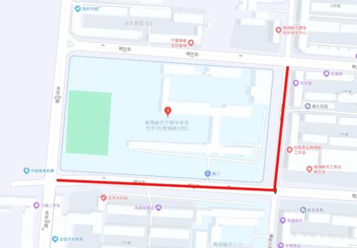 【管制时间】7:00--12:00,13:30--17:30;71 青铜峡市宁朔中学考点