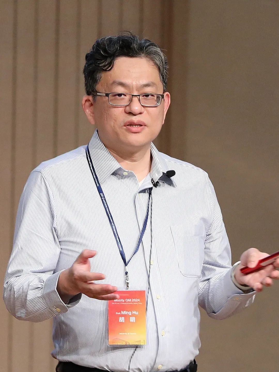 第十一届mostly om运营管理前沿国际研讨会在清华召开