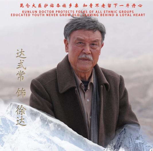 影片《父亲在远方》举行观摩活动,达式常,佟瑞欣等将