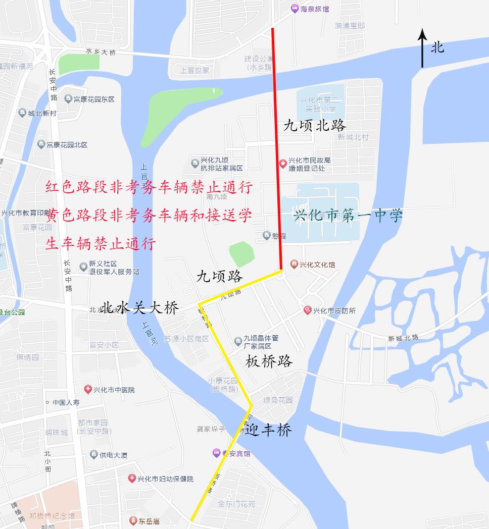 清丰限行路段图图片