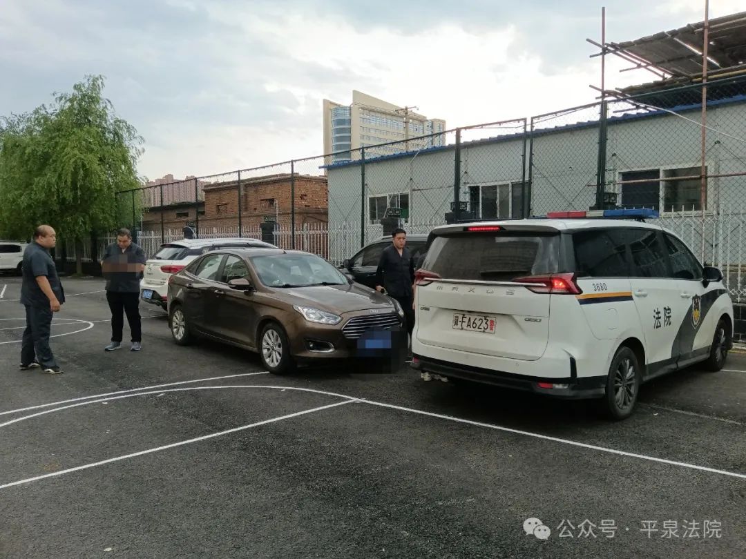 平泉法院高效协助异地执行,展现司法联动新篇章