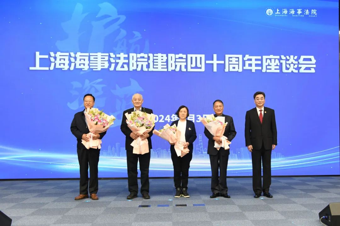上海海事法院党组书记,院长汪彤与老院长张进先,鲍贤明,郑肇芳,应新龙