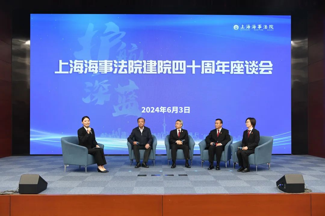 继往开来,这场座谈会讲述老中青三代的海法故事
