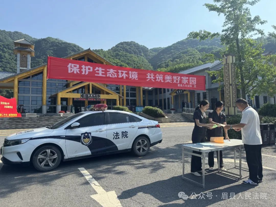 现场咨询解答,发放宣传资料等形式,向广大群众宣传秦岭生态环境保护