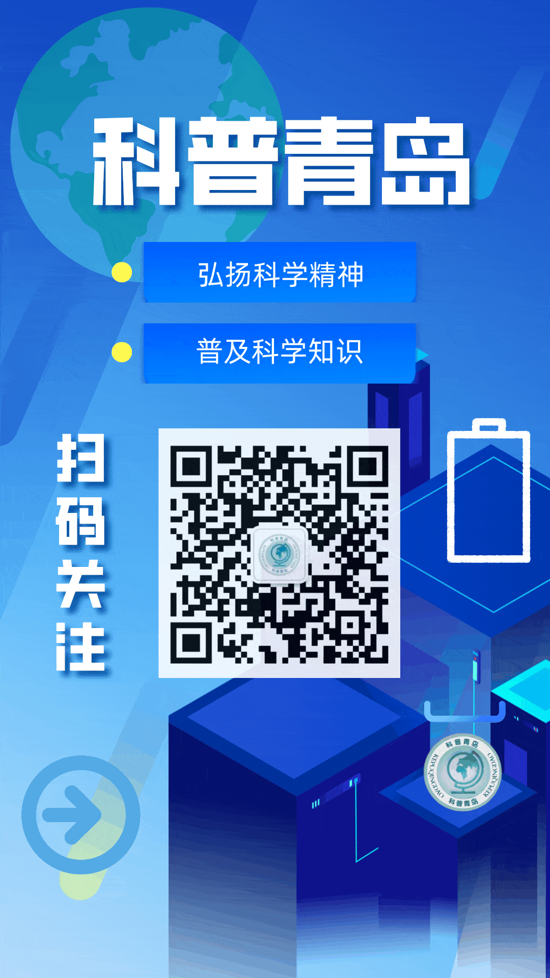 科技人物|金涌：大院士热衷“小”科普