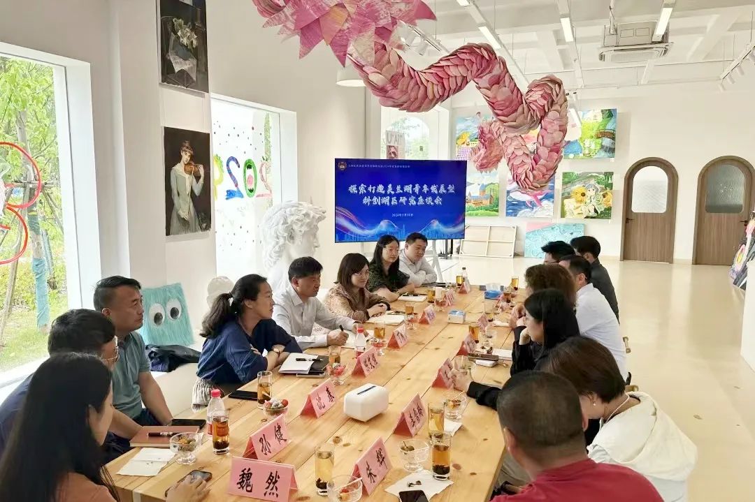 罗店镇政协委员工作站围绕"探索打造美兰湖青年发展型