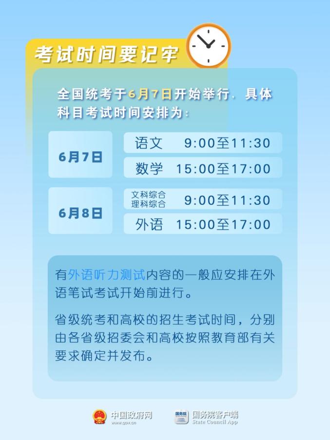 高考云南成績查詢時間_云南高考成績公布的具體時間_云南省高考成績發布時間