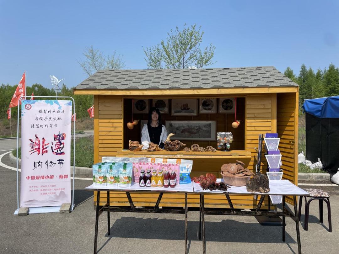 保护非遗 续写华章——新林区举办非遗购物节_澎湃号·政务_澎湃新闻-The Paper