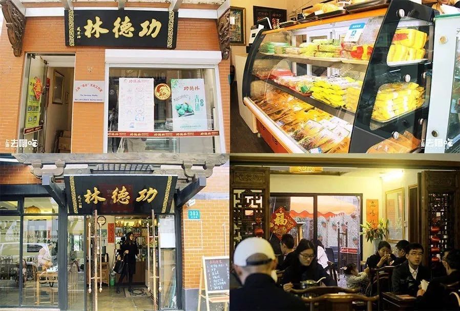 地道的本帮味道,健康的食材,精致的仿荤菜……在上海人心中有着不可