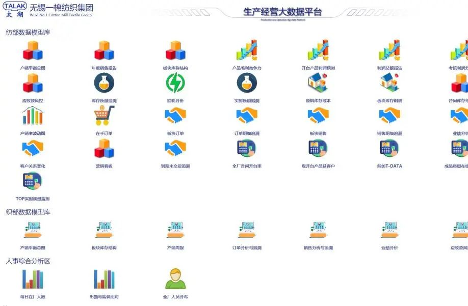 "新质无锡",遇见未来之光