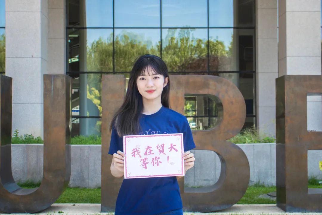 今日,勇者出征,高考必胜!