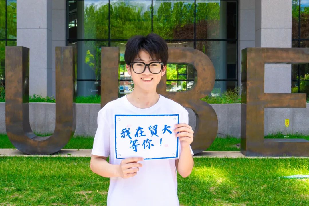 今日,勇者出征,高考必胜!