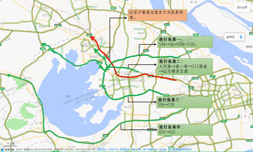 苏州交警重要提醒!