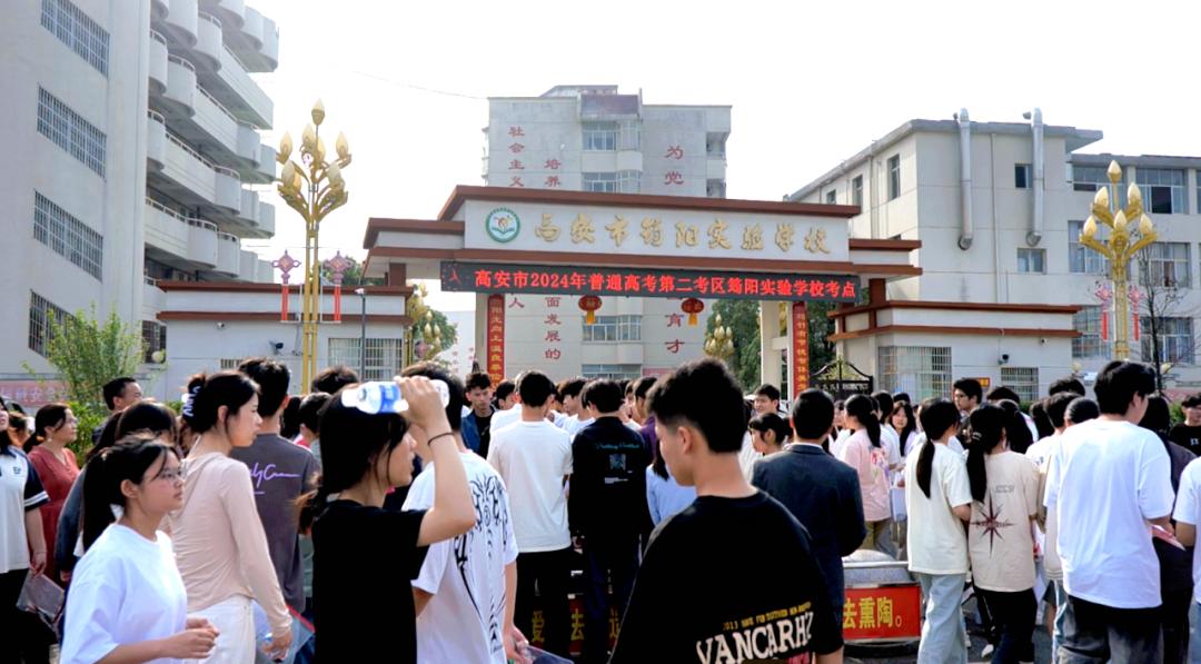 筠阳实验学校考点高安二中考点吴有训实验学校考点高安中学考点现场