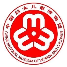 文物撷英·云欣赏——中华全国民主妇女联合会胸标