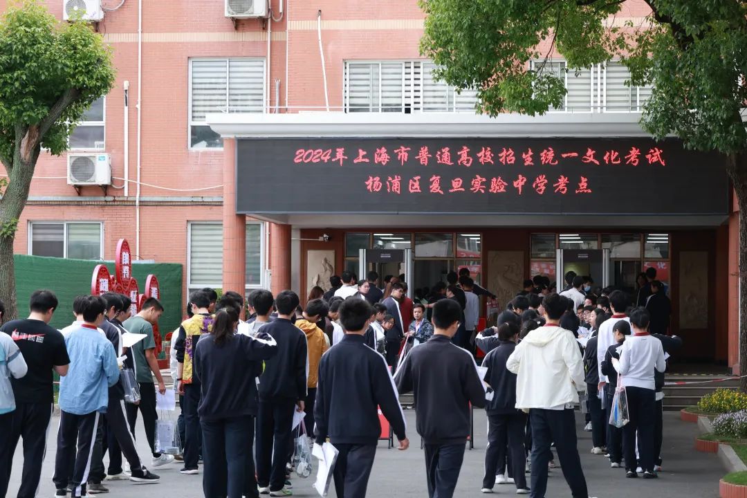 直击高考首日!杨浦学子带着满满祝福奔赴考场