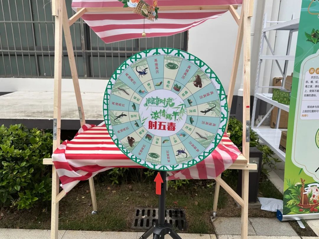 社会组织,志愿服务组织参与其中,除了设有端午游戏体验摊位,例如端午