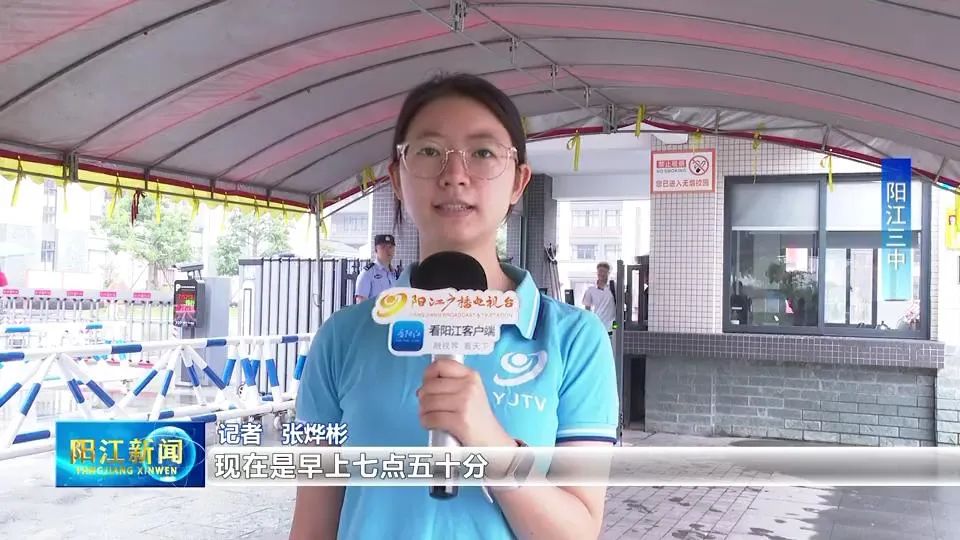 阳江三中希望考生们能够沉着应答,冷静思考,下笔如有神!