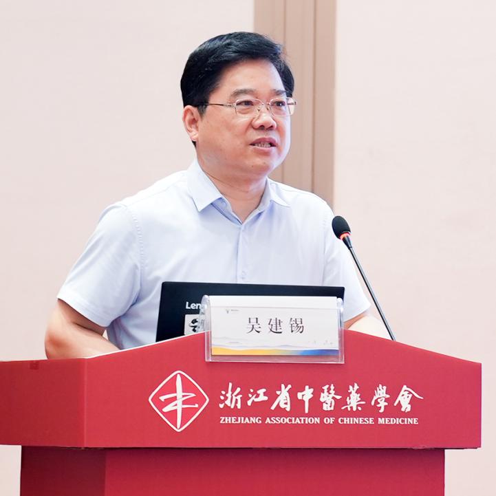 【学会新闻】浙江省中医医院医疗质量管理骨干培训班在衢州举办