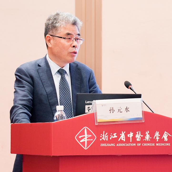 【学会新闻】浙江省中医医院医疗质量管理骨干培训班在衢州举办