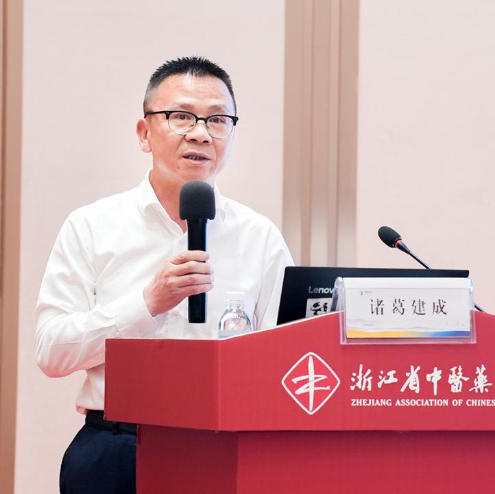 【学会新闻】浙江省中医医院医疗质量管理骨干培训班在衢州举办