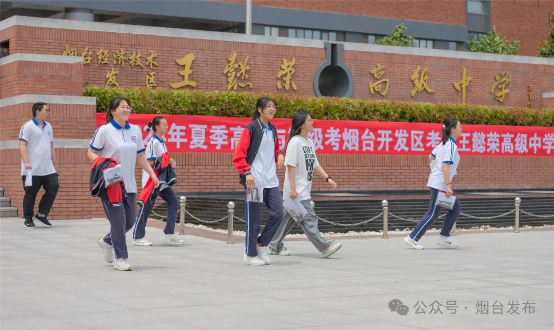 摄影/曲寓直 李庆恒栖霞一中考点 摄影/栾钦程烟台三中考点,考生们有