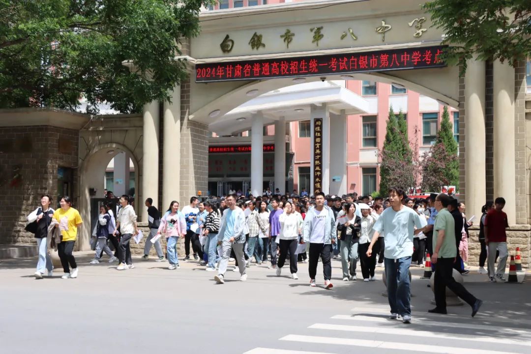 出征白银区2756名考生怀揣梦想正式拉开帷幕2024年高考于今天(6月7日)
