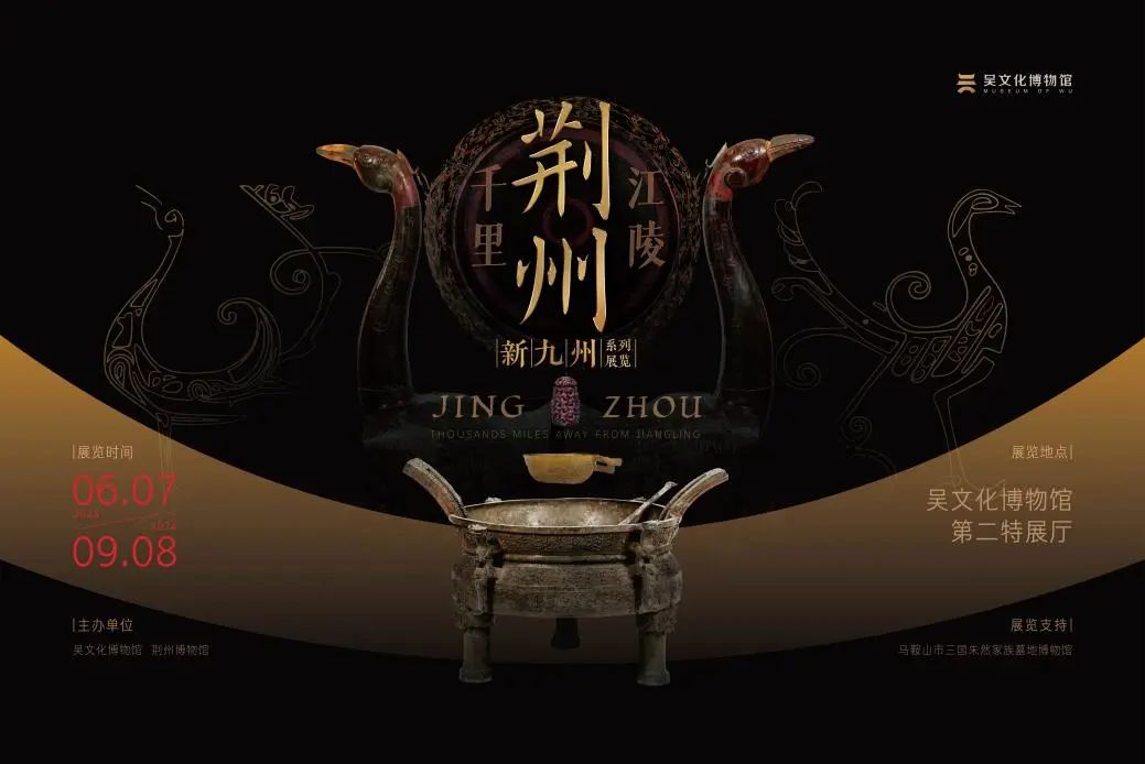 从"土不过同"的蕞尔小邦,到"方五千里,带甲百万"的大国之都;从"闻听