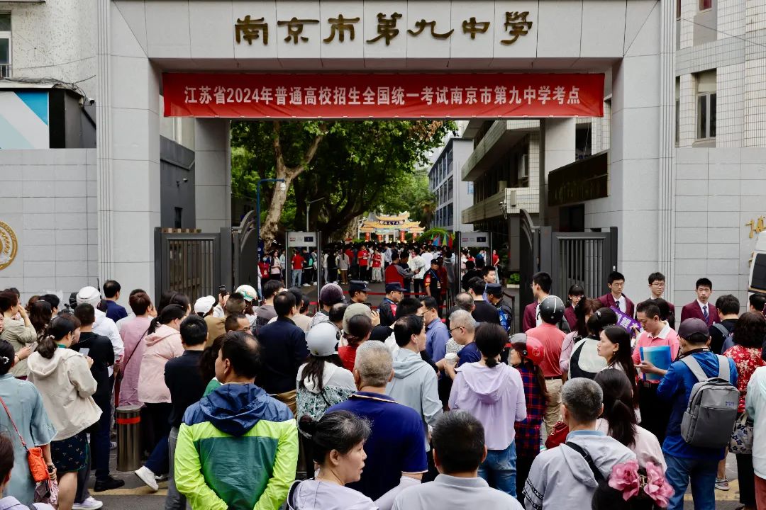 亮眼印有"天下文枢"的龙门装置九中门口南京市第九中学考点轻装上阵