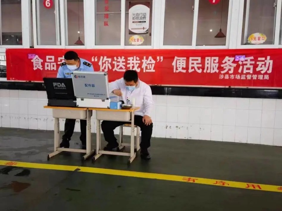 河北省邯郸市涉县:"高考"守护 市场监管在行动