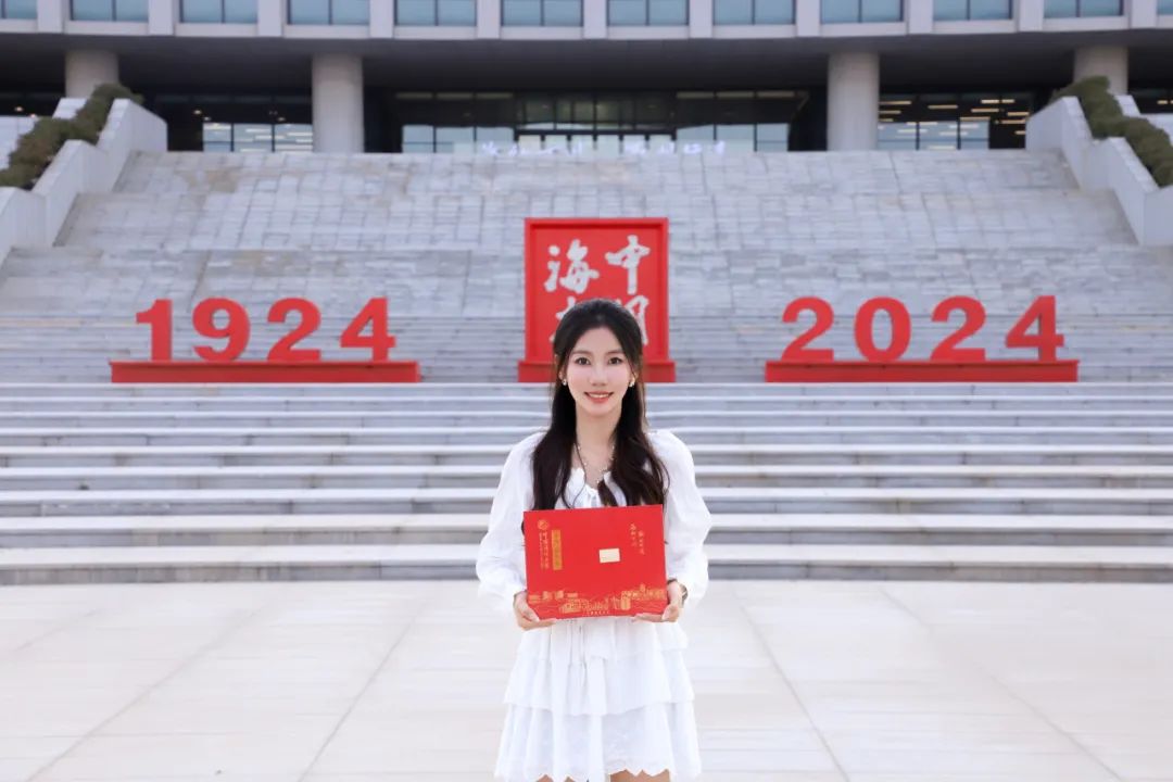中国海洋大学2024年录取通知书正式发布!