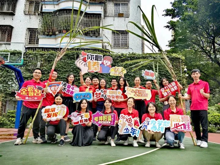 "甘蔗从高明带回来的!