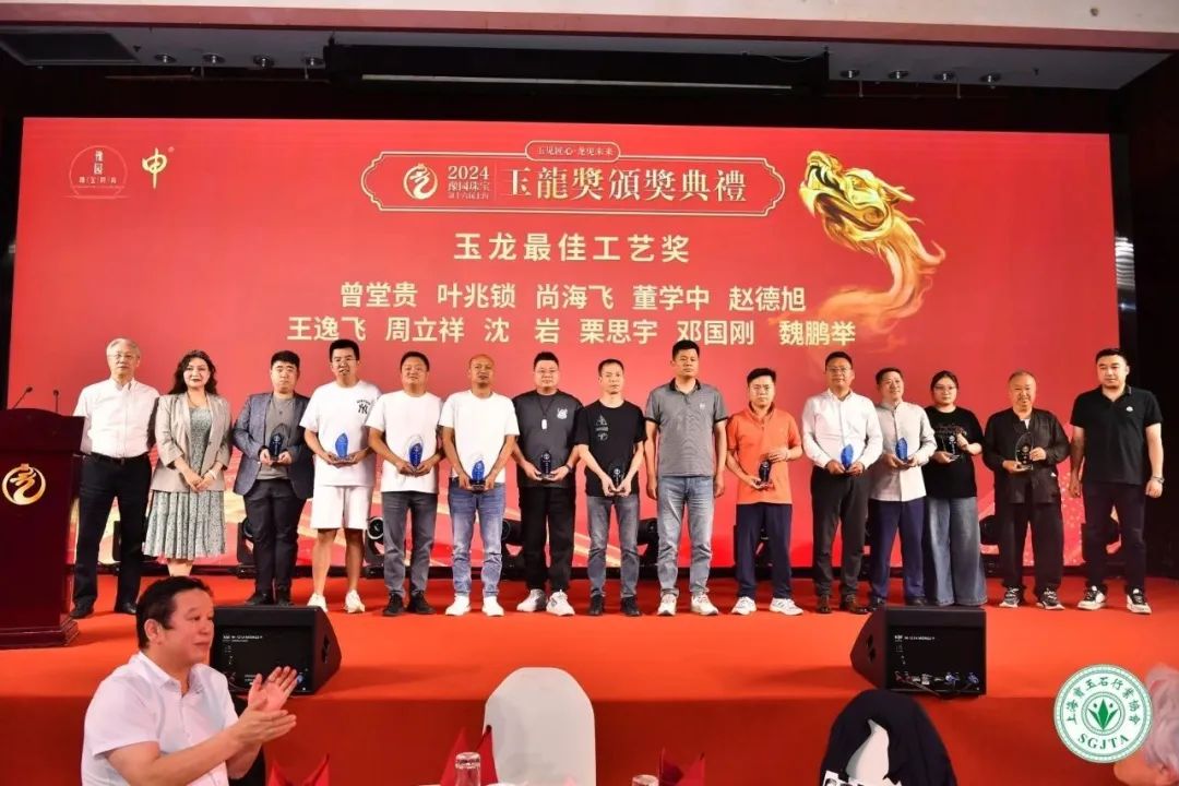 镇平玉雕在上海"玉龙奖"珠宝玉器展活动中再获佳绩