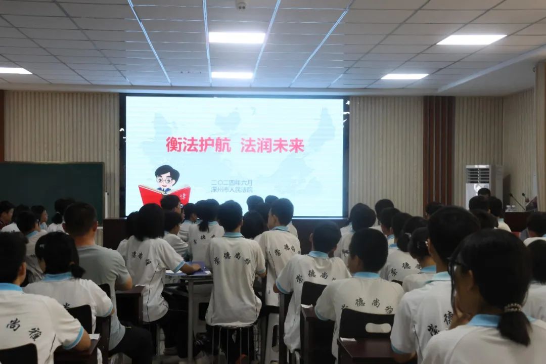 深州市第二中学一百八十余名师生代表参加活动.