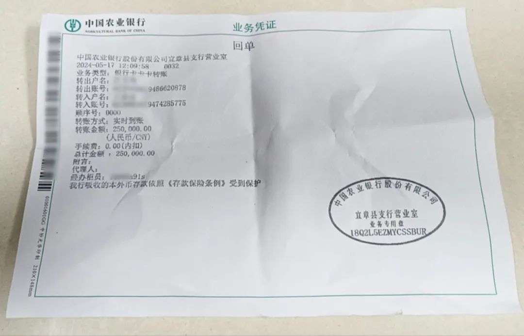 法院当场依法对双方提交的司法确认申请书,人民调解协议等材料进行